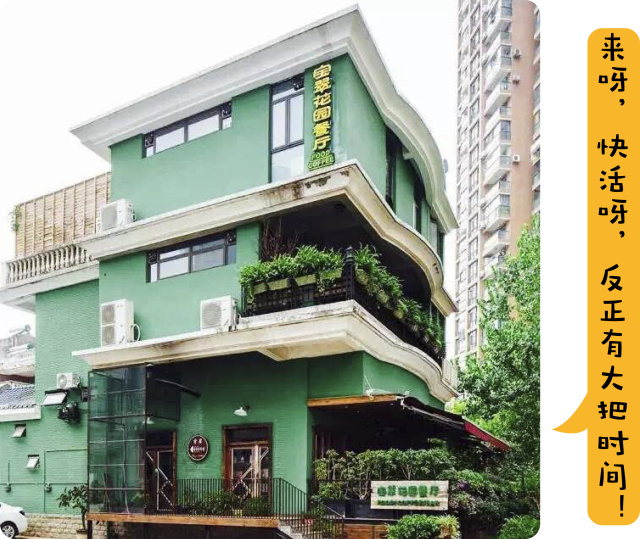 上有天堂下有西湖,上有天堂下有襄阳吗