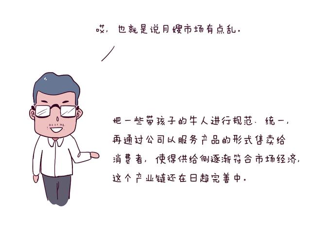 月嫂秘诀,专业的月嫂选哪家