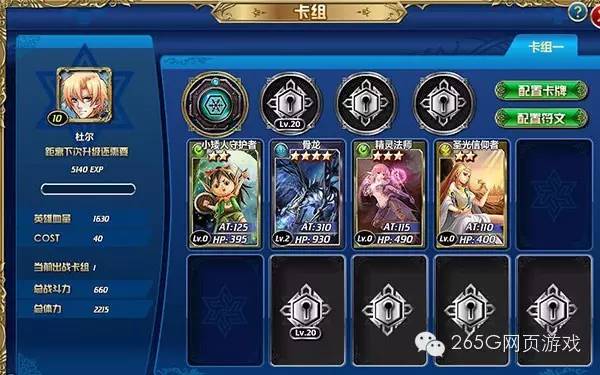 魔卡幻想x游戏图片,魔卡幻想游戏排行榜