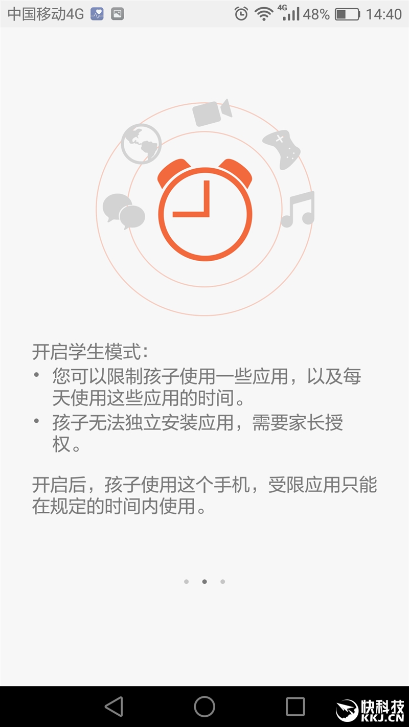 华为g9plus评测,14nm骁龙8核