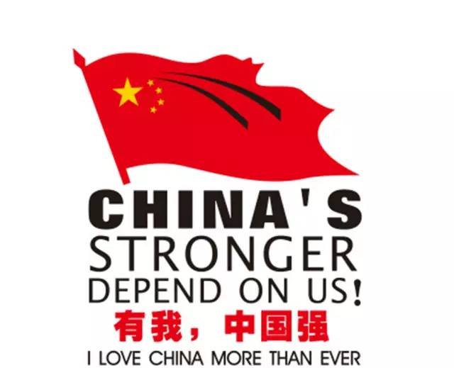 这才是中国该有的姿态和霸气,捍卫祖国的一切