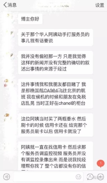 一周热点：开哪亏哪，台湾廉航末路要到来？