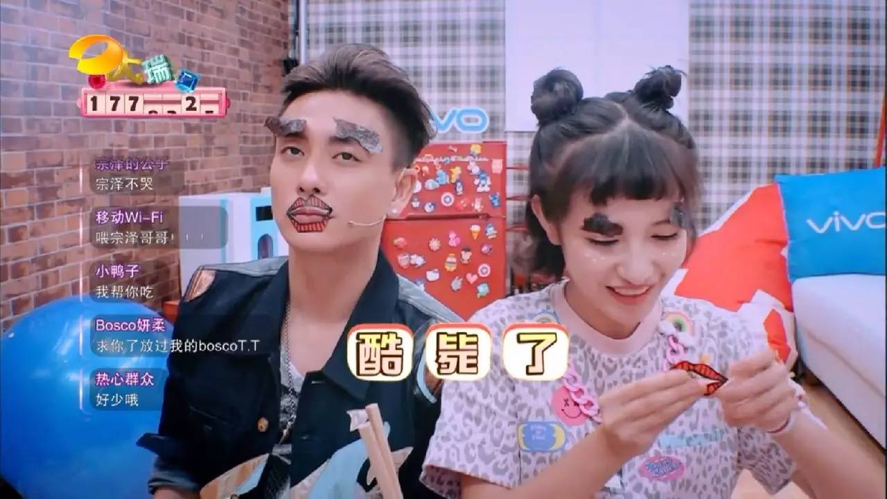 黄宗泽变小丑,黄宗泽摇身一变