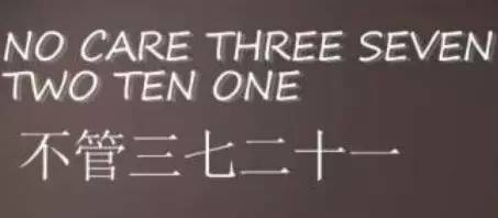 你可能不知道歪果仁已经快把中国麻将“截胡”了
