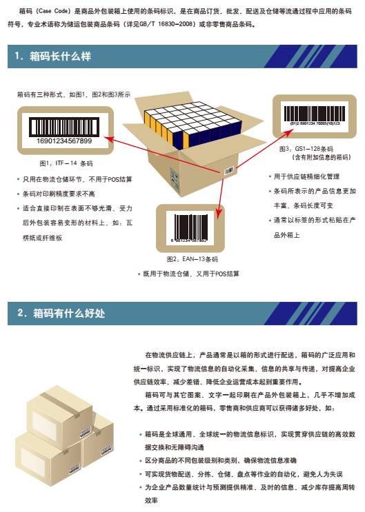 重磅！阿里搞编码京东物流云顺丰涅槃项目的幕后逻辑都在这！丨现场爆料