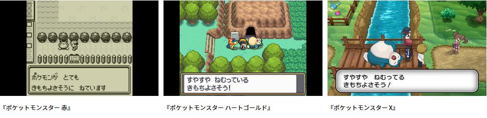 精灵宝可梦卡比兽技能推荐,精灵宝可梦日月对战