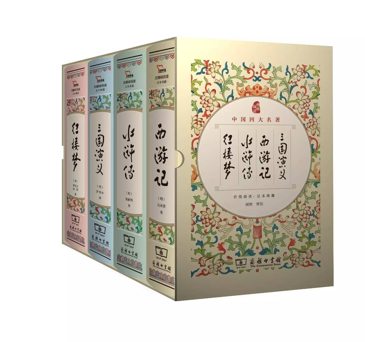 国学经典诵读本,25本国学经典从哪本开始看