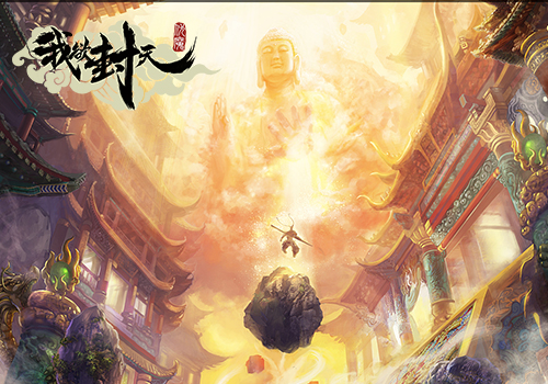 仙逆求魔我欲封天剧情链接,仙逆求魔我欲封天一念永恒解析