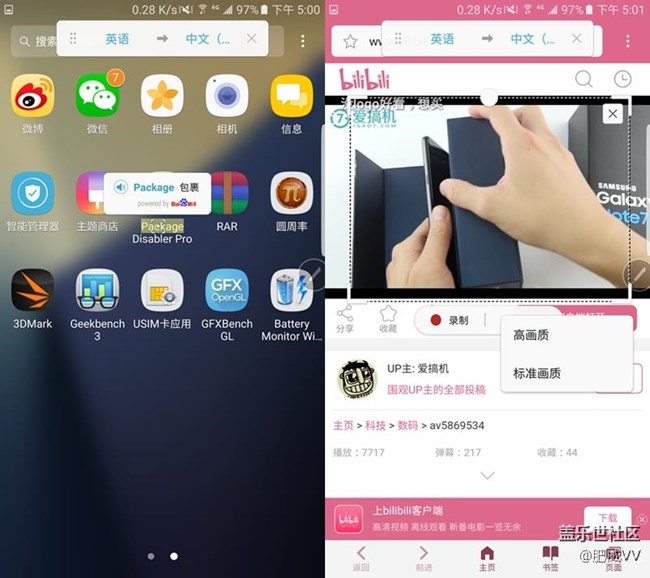 涓夋槦galaxynote7鍒板簳鍜嬫牱,涓夋槦galaxynote7缂虹偣