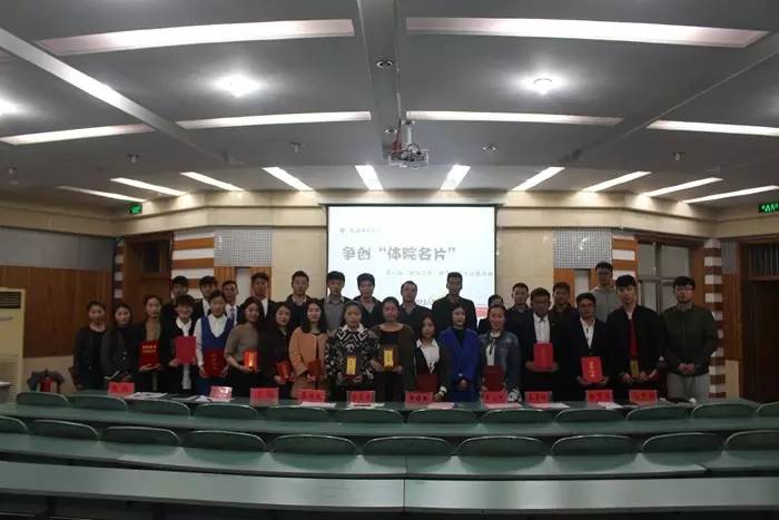 金华市体育学院,南校区体育运动学院