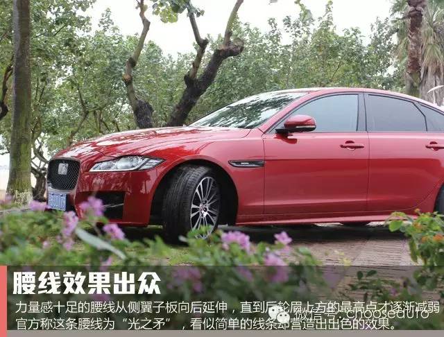 第一视角试驾捷豹xf豪华版,选车指南捷豹