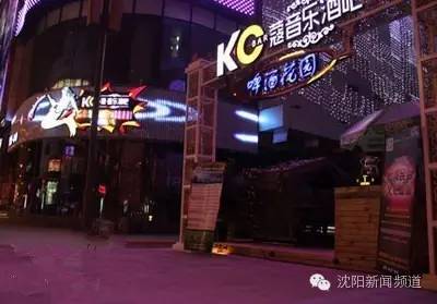 沈阳适合人多去的酒吧,沈阳有没有适合一个人去的酒吧