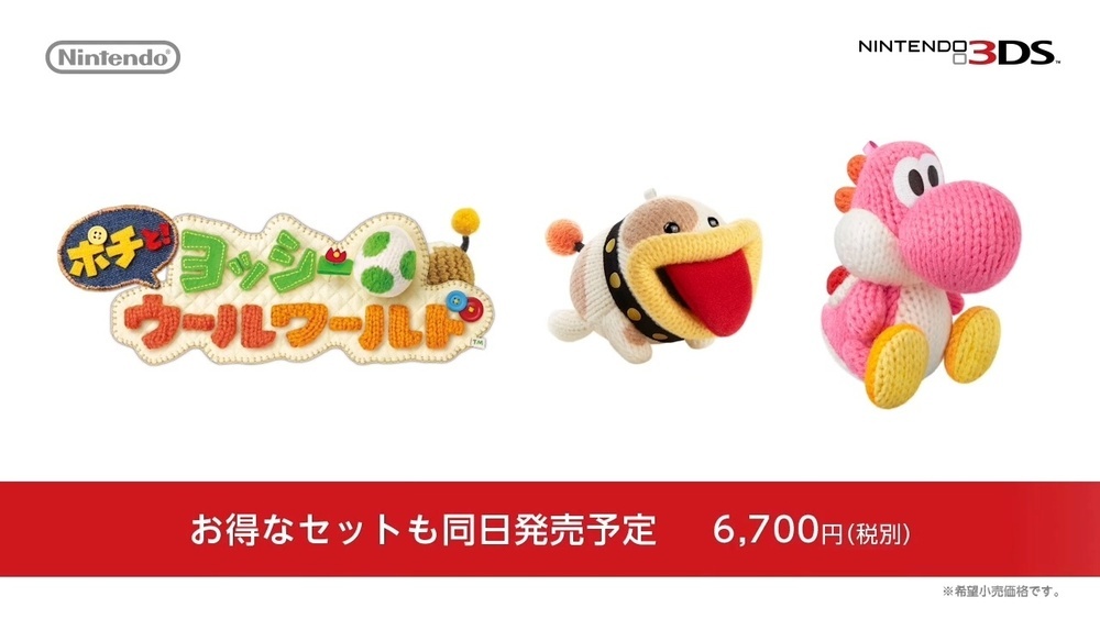 任天堂9月份直面会时间,任天堂9月会有直面会么