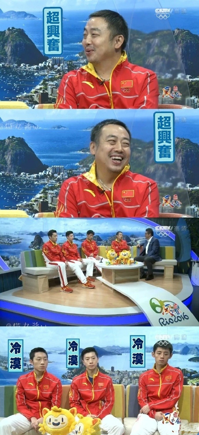 奥运会表情包评价,东京奥运开幕式表情包