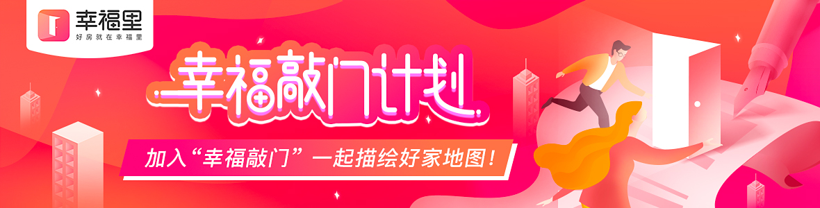 南京仙林最好的房子,南京仙林最好的小户型