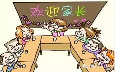 培训机构如何给老师开好家长会,如何开好文化培训机构的家长会