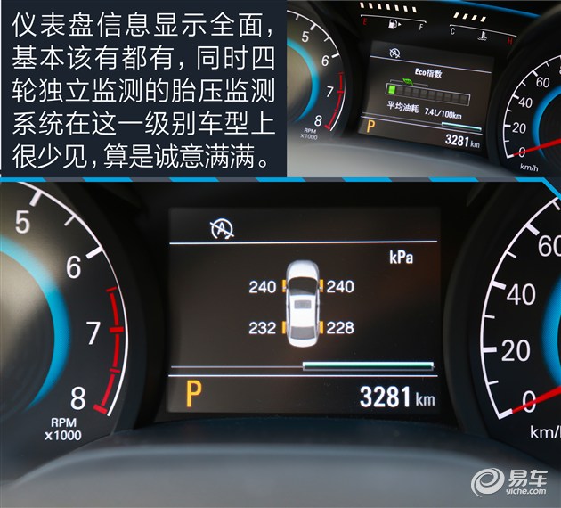 教你选车上汽通用雪佛兰科沃兹,上汽通用雪佛兰全新科沃兹