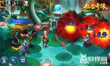 仙圣奇缘手游版,仙圣奇缘1.2.1手游官网下载