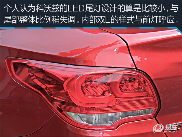 教你选车上汽通用雪佛兰科沃兹,试驾新车雪佛兰科沃兹