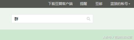 蓝狼,蓝狼在哪里