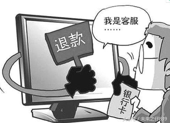 有什么诈骗套路容易让学生上当,警方提示47种诈骗手法曝光