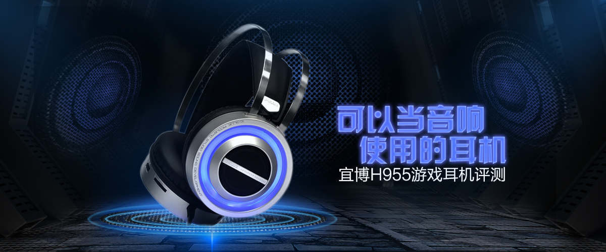 宜博的耳机怎么样,宜博蓝牙耳机测评