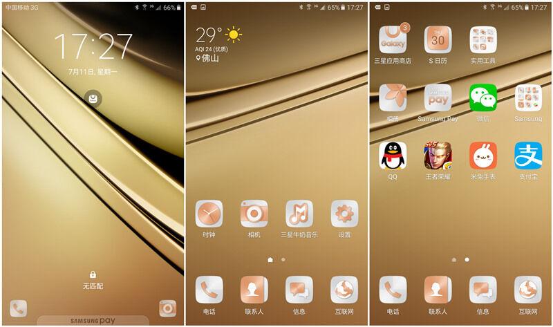 三星galaxyc5pro现在可以卖多少钱,三星galaxyc5pro金色