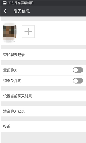 微信怎么快速看以前的聊天记录,微信如何查看删除好友的聊天记录