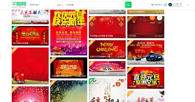 文艺晚会ppt制作教程,演出的背景ppt怎么做