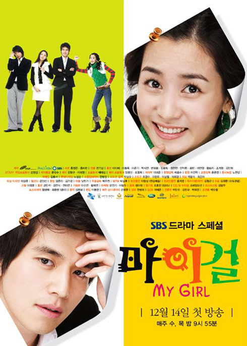 十部顶级好看的搞笑韩剧,7部轻松下饭的爆笑韩剧推荐