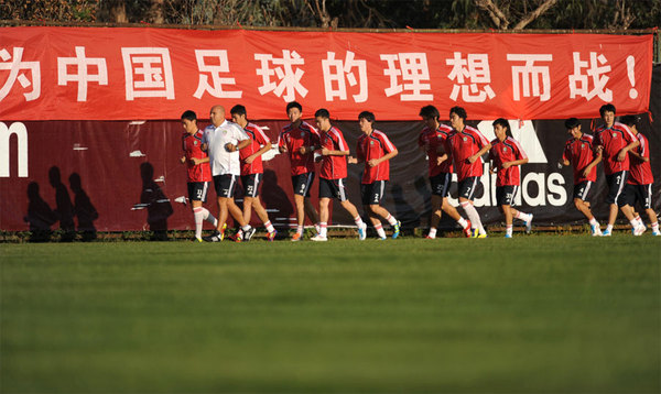 中伊足球比赛时间直播,中伊交锋时间表