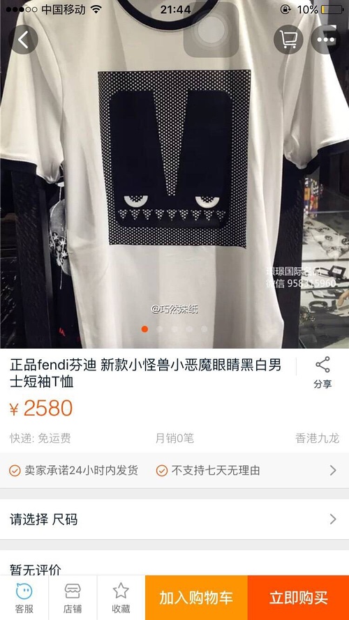 张继科泥石流完整版,张继科最新衣服