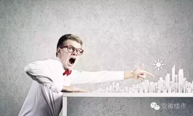 8月房地产销量排行榜,巢湖房价历年涨幅图表