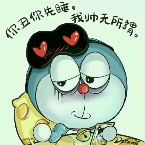 今日精选二：二哈你到底对你女主人做了什么，再不下来可要动手了