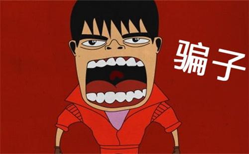 网络上哪些骗局容易被骗,了解网络诈骗套路谨防上当