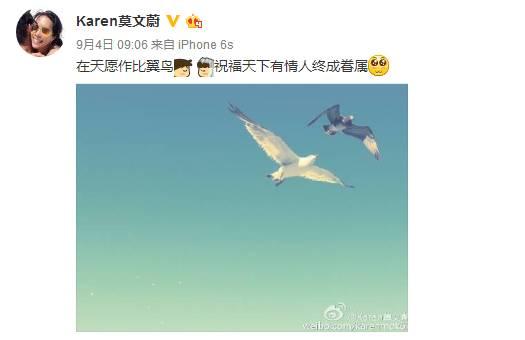 40岁大婚选四千元婚纱的她身价早已过亿