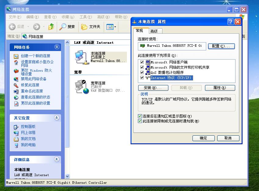 openwrt提示域名解析错误,电脑已连接wifi但是域名解析错误