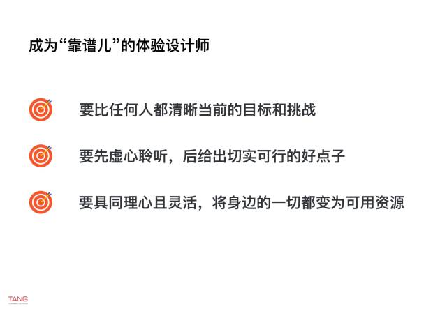 ui界面和ux交互设计,ui设计与ux设计所需要的能力