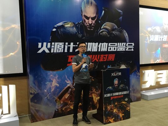 火源计划,火源计划攻略