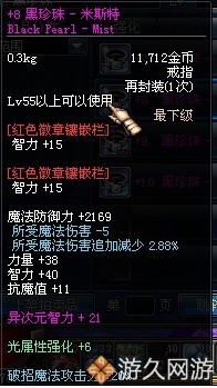 dnf各等级史诗武器,dnf十大90史诗