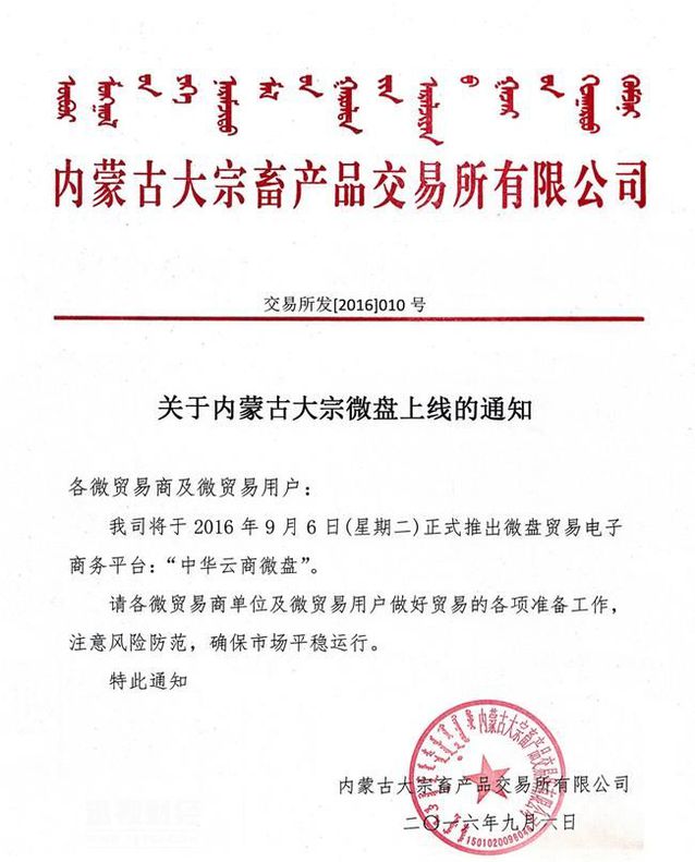 鏀惧紑瑕佺礌甯傚満,杩涗竴姝ユ帹鍔ㄨ绱犲競鍦虹殑鏀归潻鎺柦