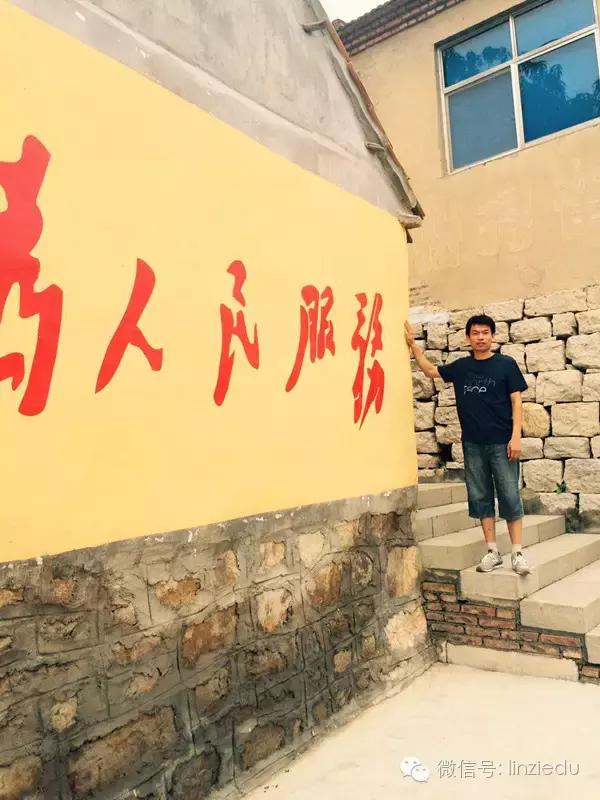 临淄中小学老师,临淄优秀教师2020