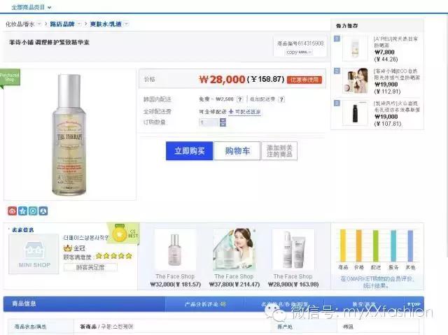 老司机手把手教你海淘入门,海淘流程及攻略技巧