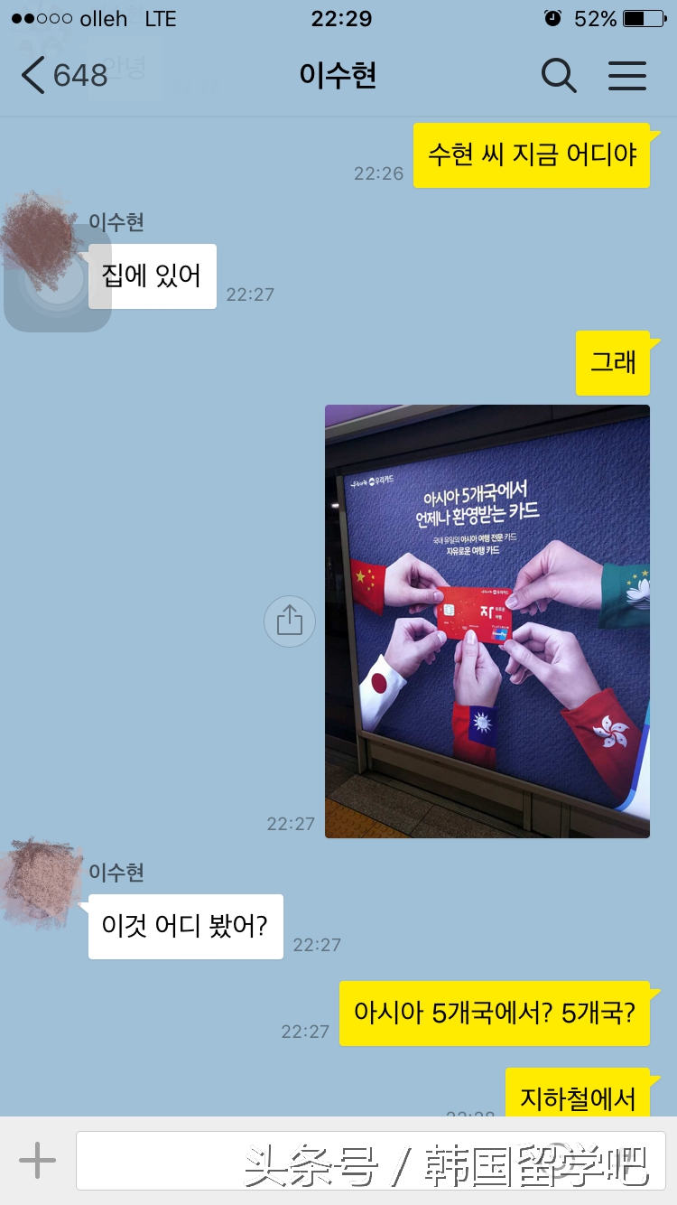 韩国Wuli银行出幺蛾子，推出新卡惹众怒