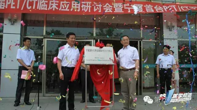 宁医大原院长杨银学,银川附属医院院长杨银学