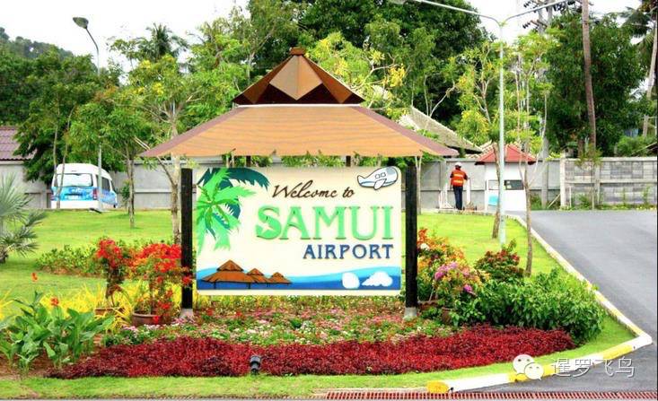 世界上最美的机场跑道,世界上最美的机场