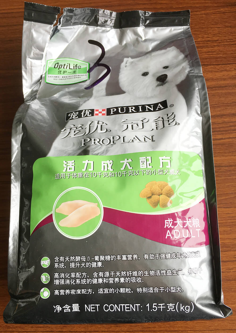 食屎啦，是一种什么样的体验|丧心病狂之狗粮试吃