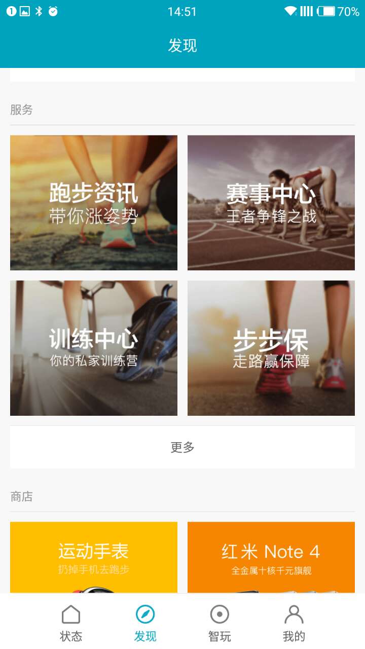 小米手环2代功能最全介绍,小米手环2深度解析