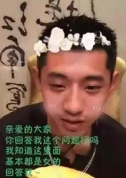 张继科香港表演赛撩妹,张继科爱撩妹