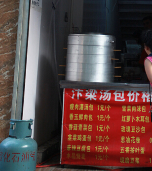 郑州好吃的灌汤包,郑州汴梁大汤包半成品